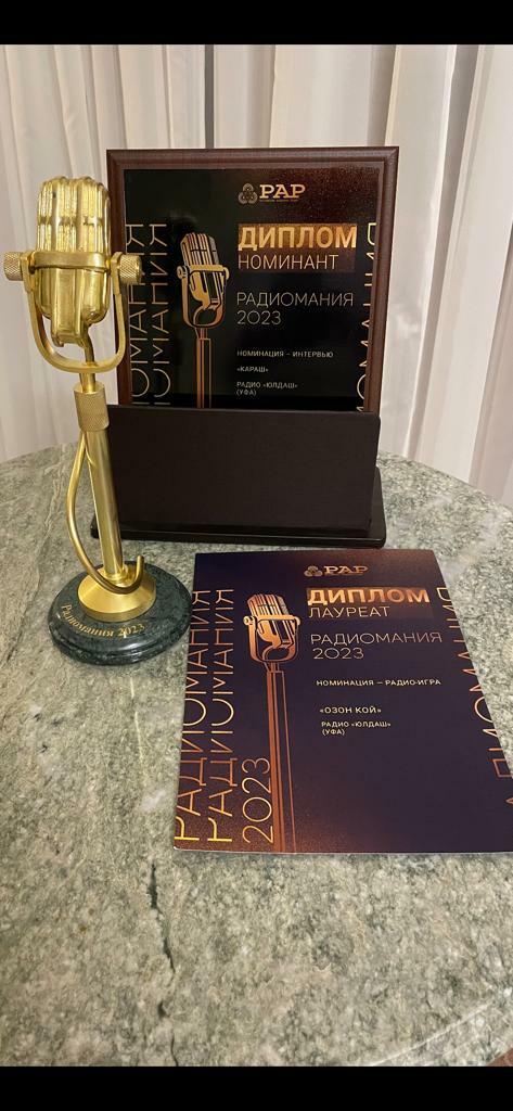 Сразу две радиостанции Башкирии стали победителями престижной премии «Радиомания»