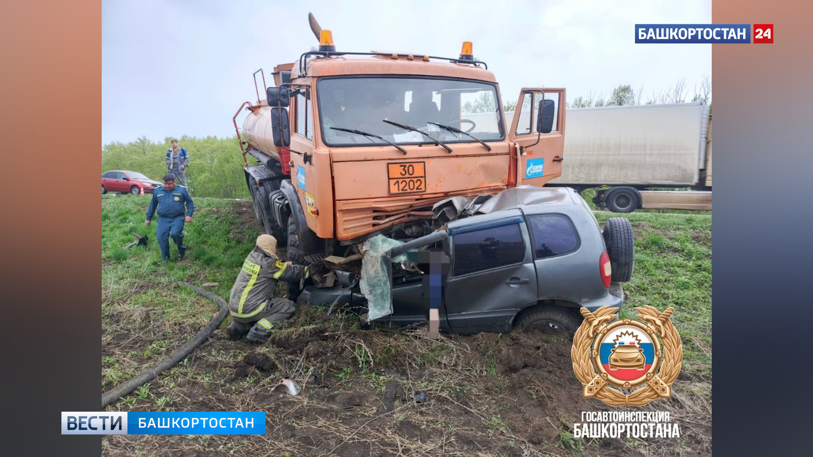 Появилось видео смертельного столкновения грузовика и Нивы в Башкирии