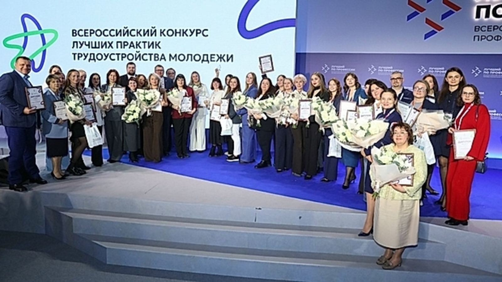 Предприятия из Башкирии стали призерами конкурса лучших практик трудоустройства