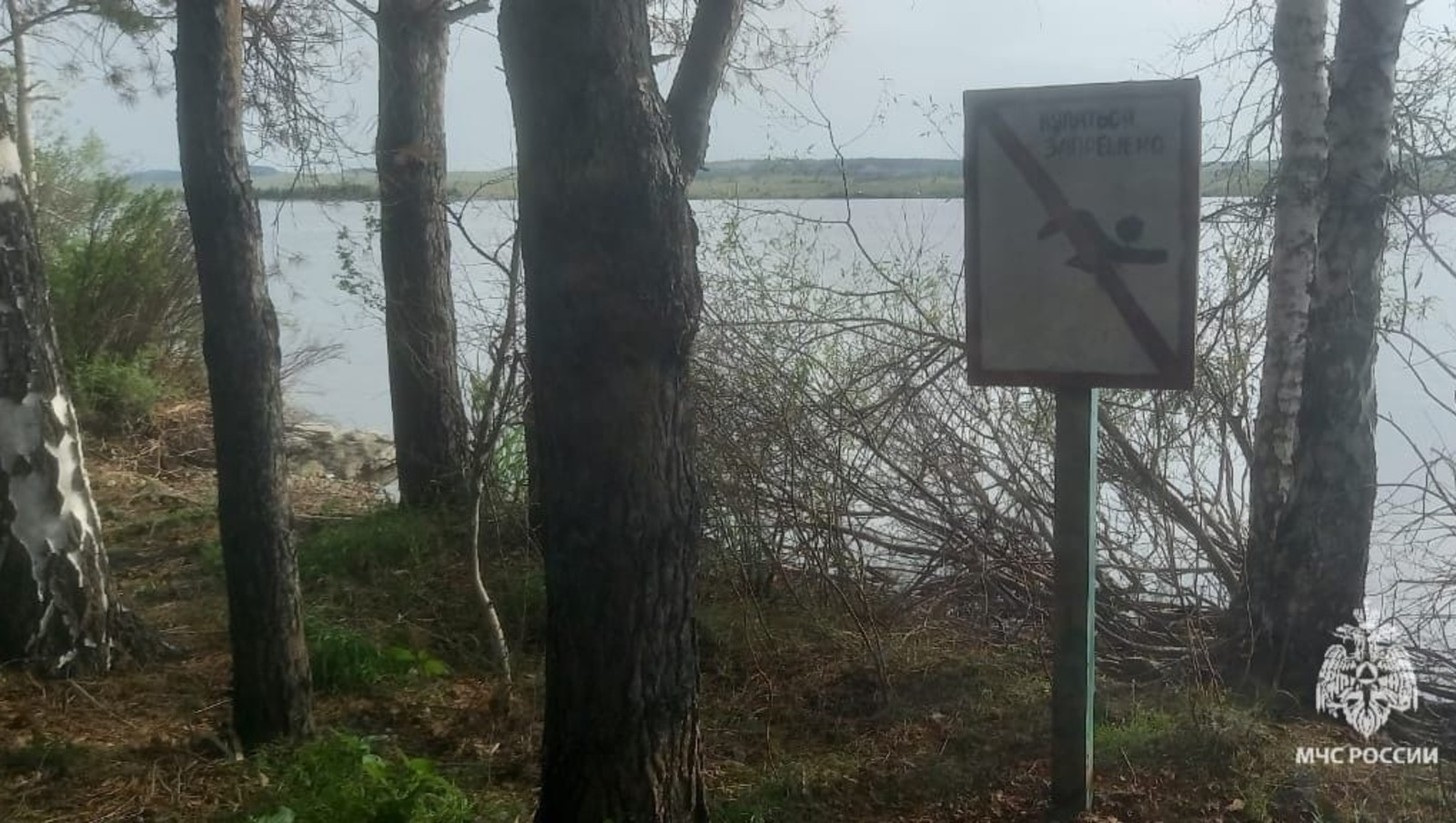 В Башкирии погибла туристка из Челябинской области