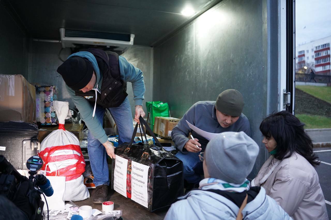 Стартует второй этап акции «Из Башкортостана с любовью»