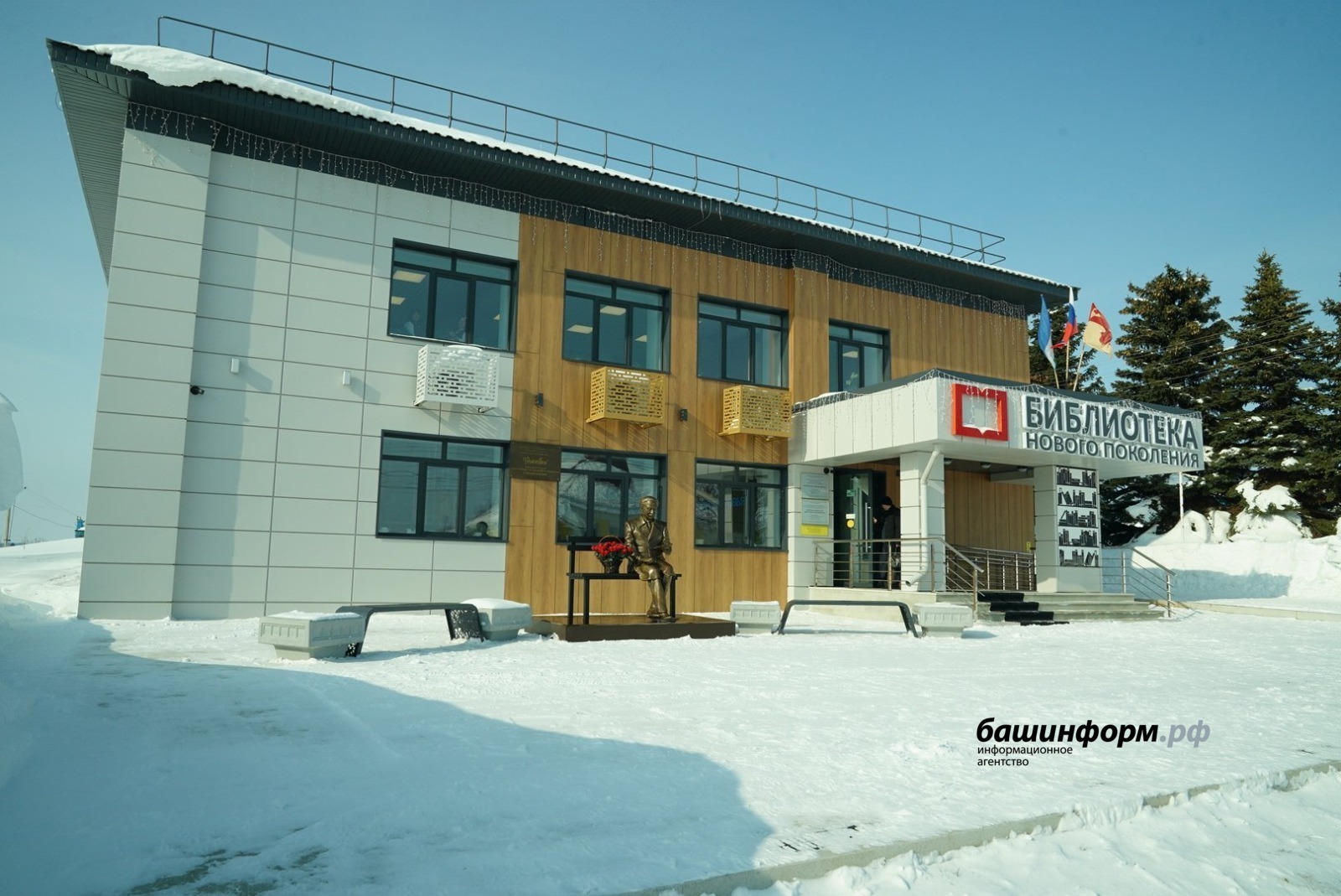 Радий Хабиров восхитился одной из лучших модельных библиотек Башкирии