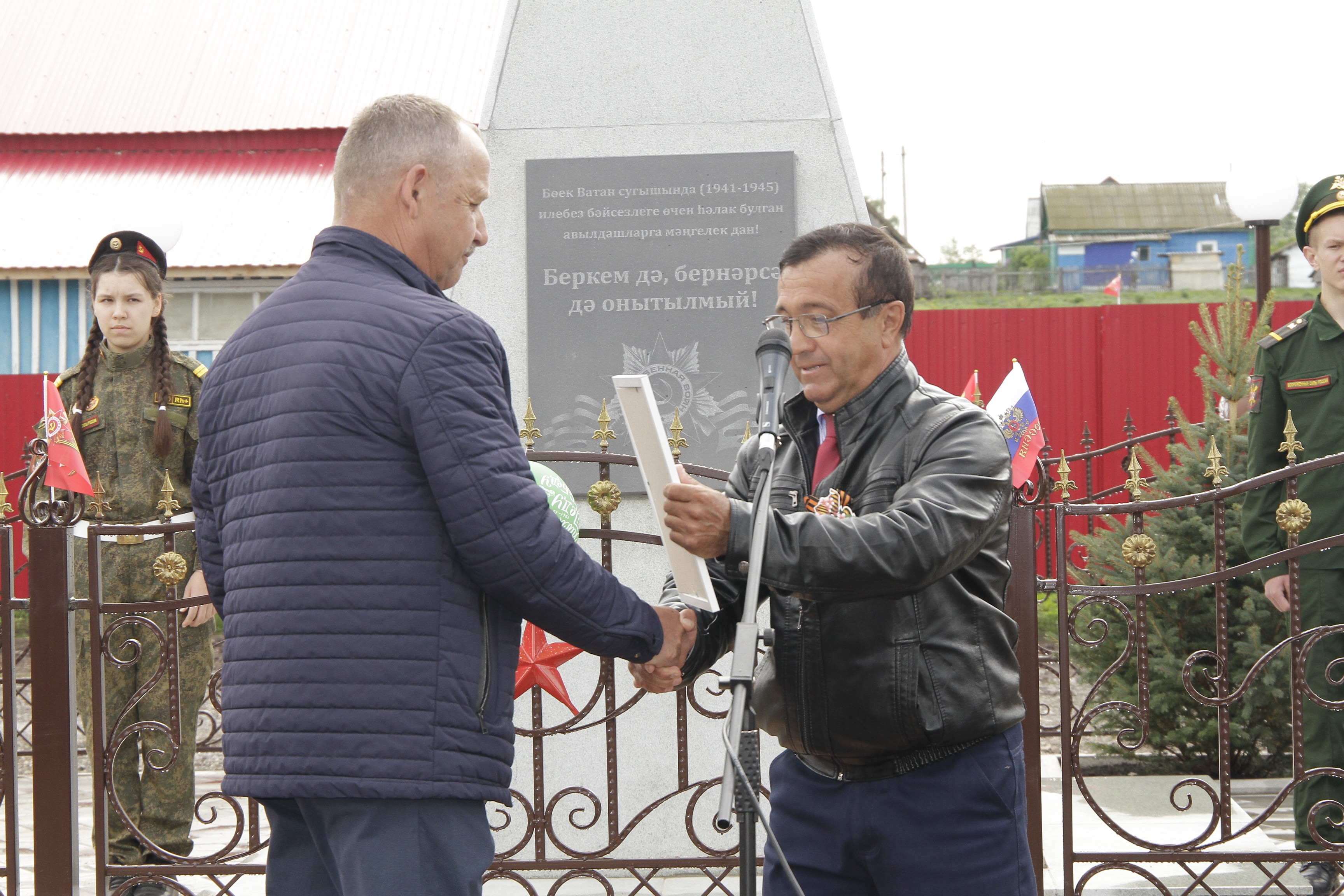 В Башкирии в День Победы открыли новый мемориал