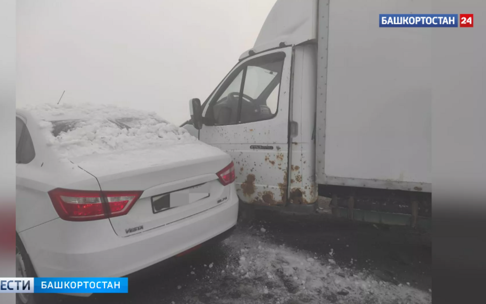 Из-за тумана на трассе в Башкирии столкнулось несколько автомобилей