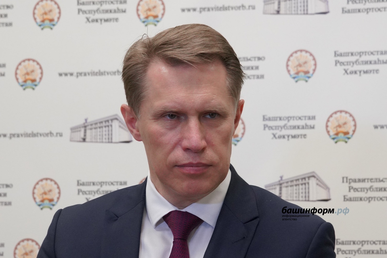 Министр здравоохранения России высоко оценил  темпы модернизации здравоохранения Башкортостана