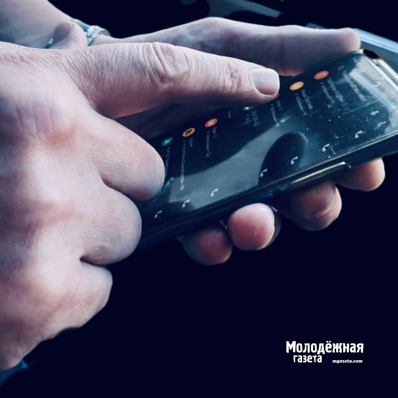 В MAX можно настроить двухфакторную аутентификацию