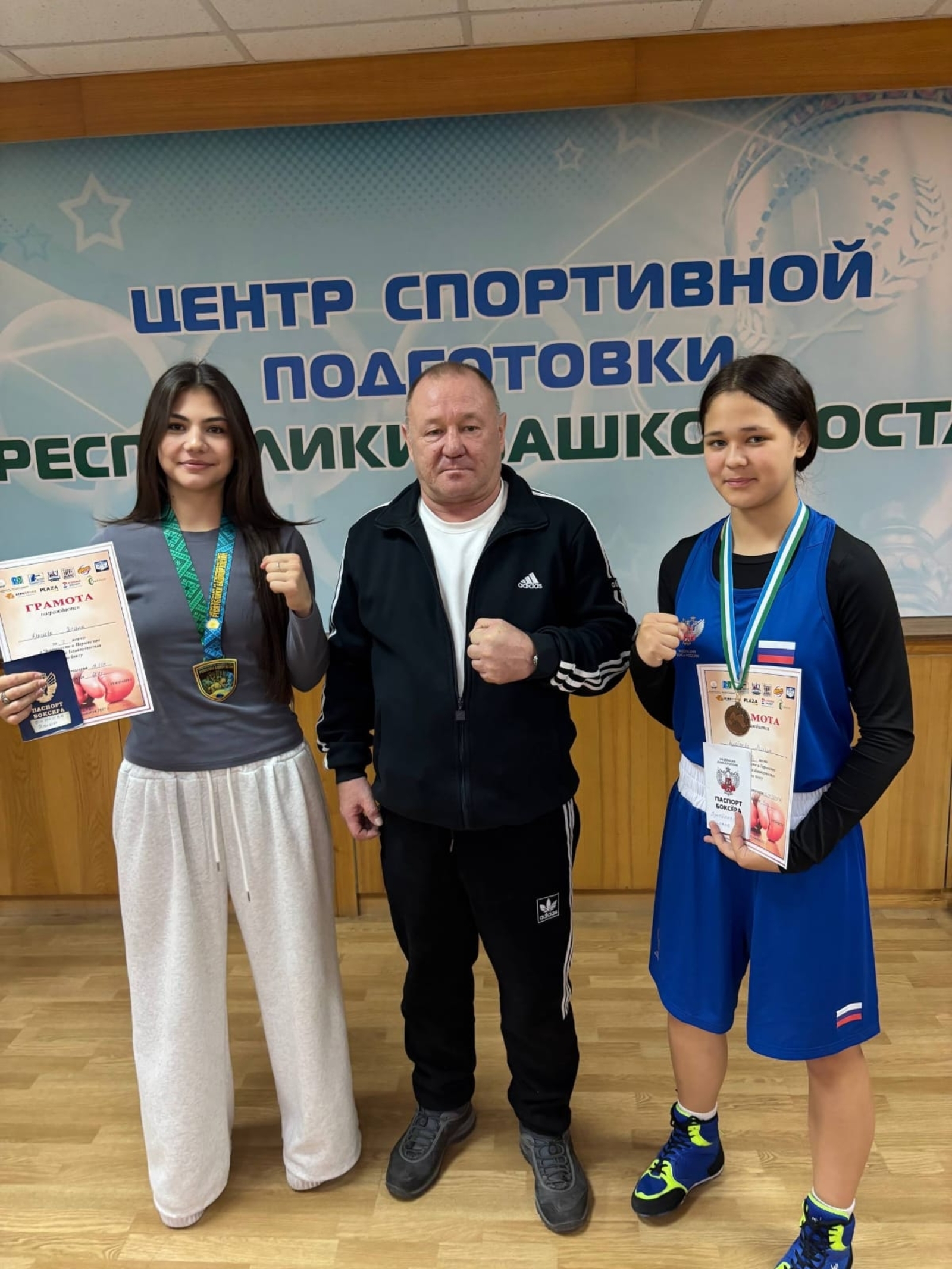 У нас растут чемпионы