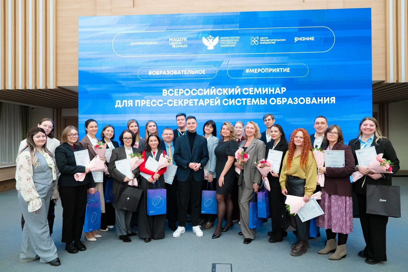 Резидент кампуса Уфы вошел в ТОП-5 лучших педагогических вузов