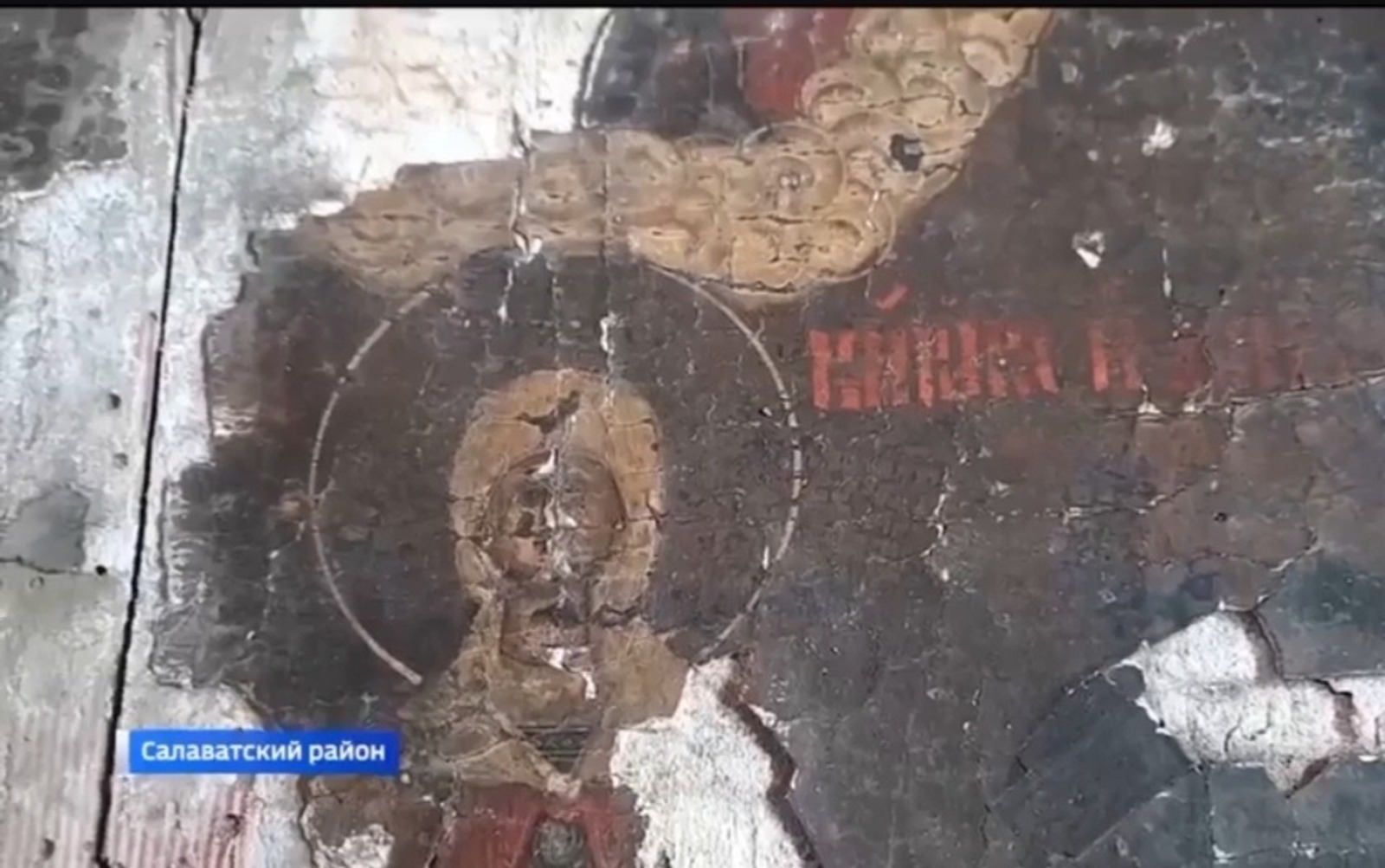 В Башкирии на месте старого дома вскрылась необычная находка