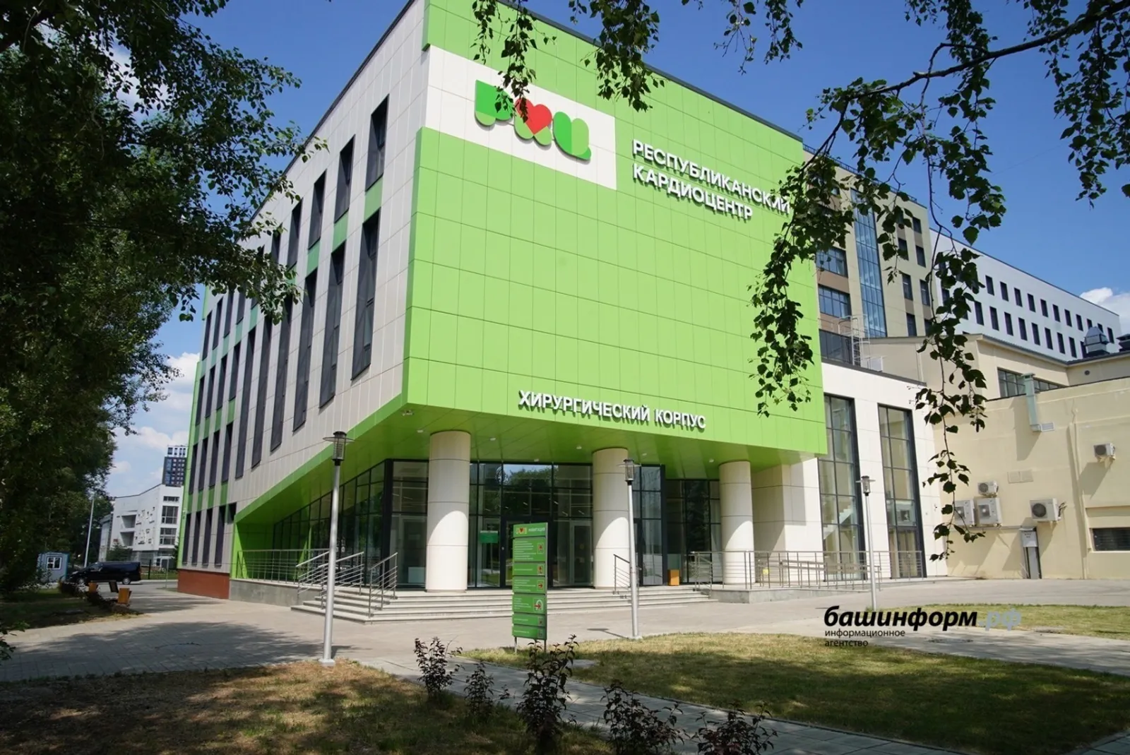 О новом корпусе кардиоцентра в Башкирии рассказали эксперты