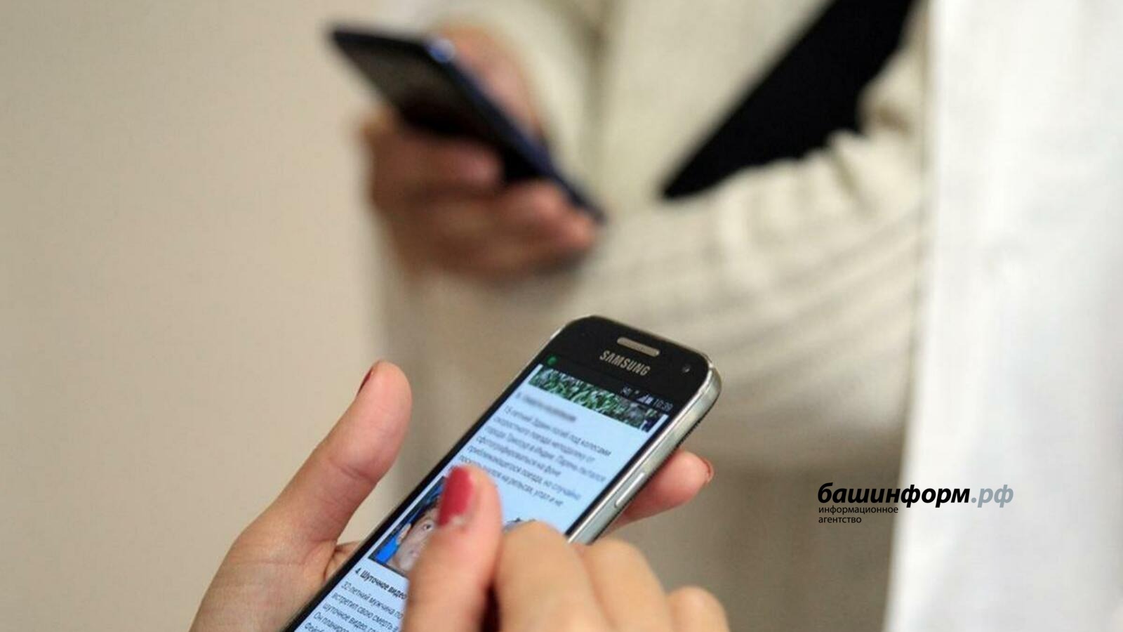 В России усилили борьбу с кибермошенниками