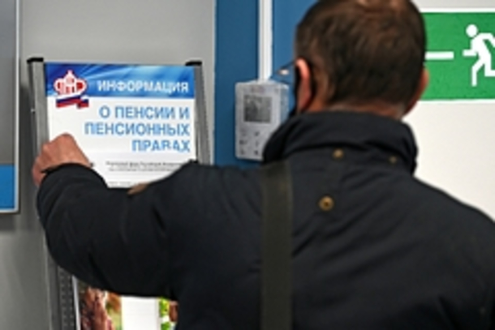 В России с 1 июня некоторым пенсионерам прибавят пенсию