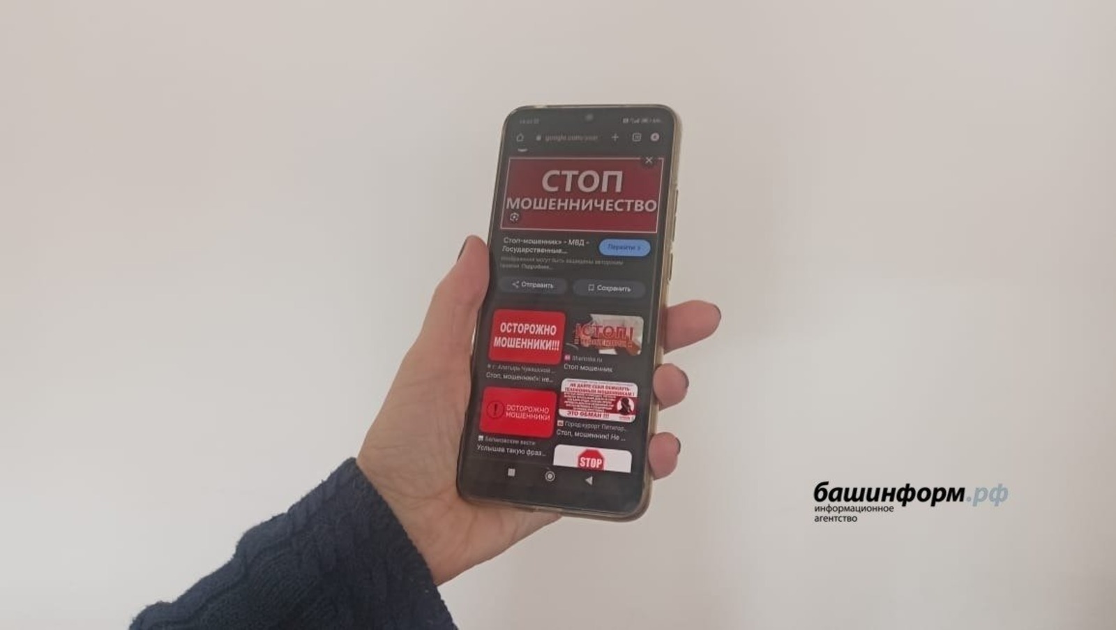 Жительница Башкирии хотела продать коляску