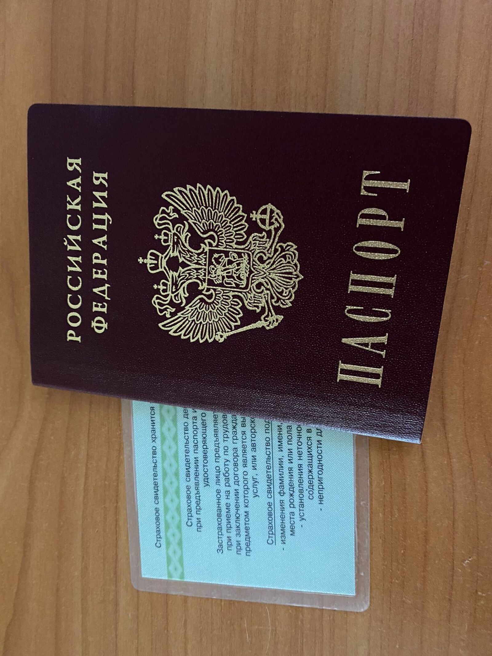 Житель Башкирии пытался взять кредиты на имя покойного отца