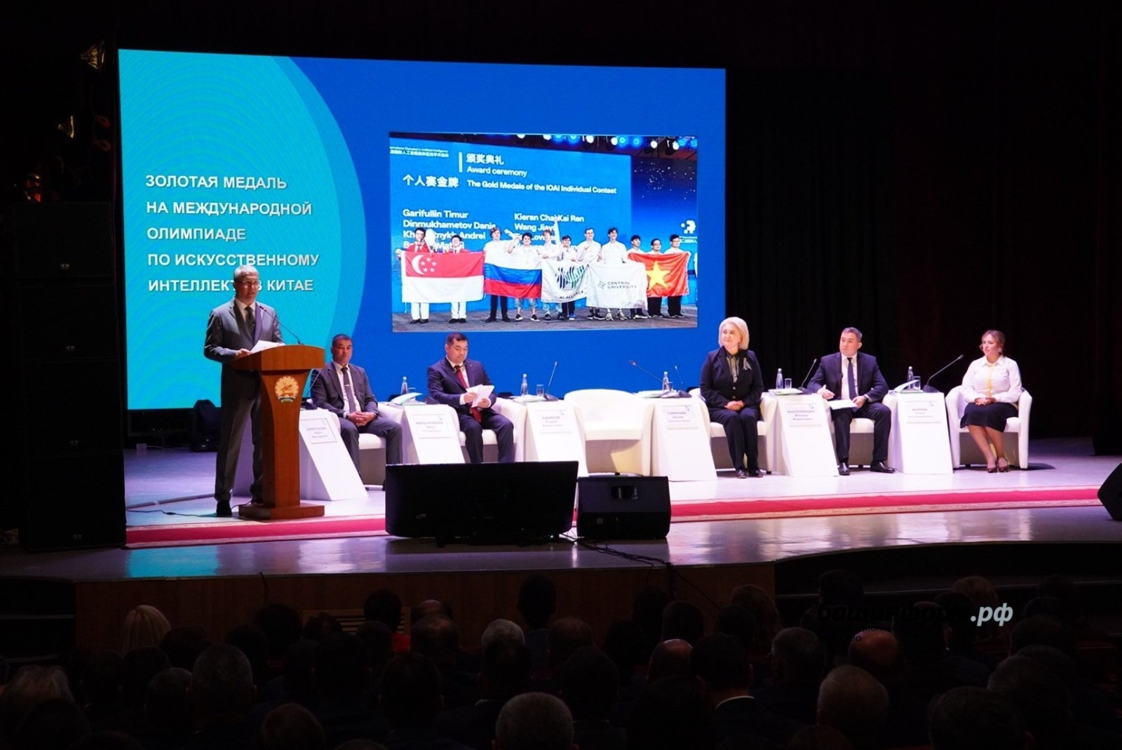 Глава Башкирии провел августовский педсовет