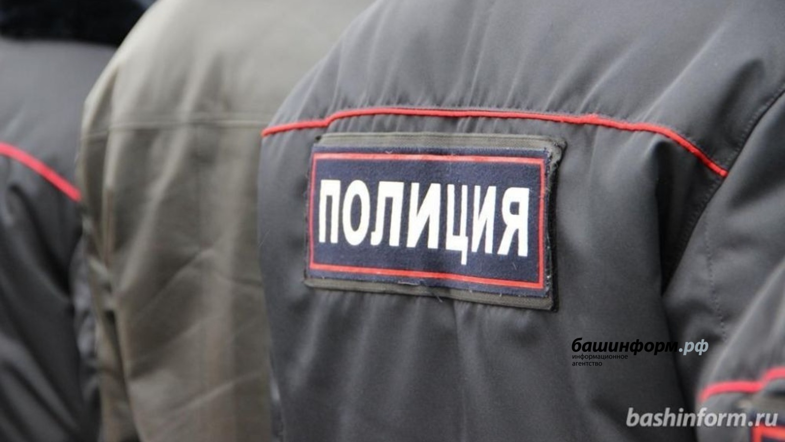 18-летний мошенник из Башкирии обманывал пожилых женщин