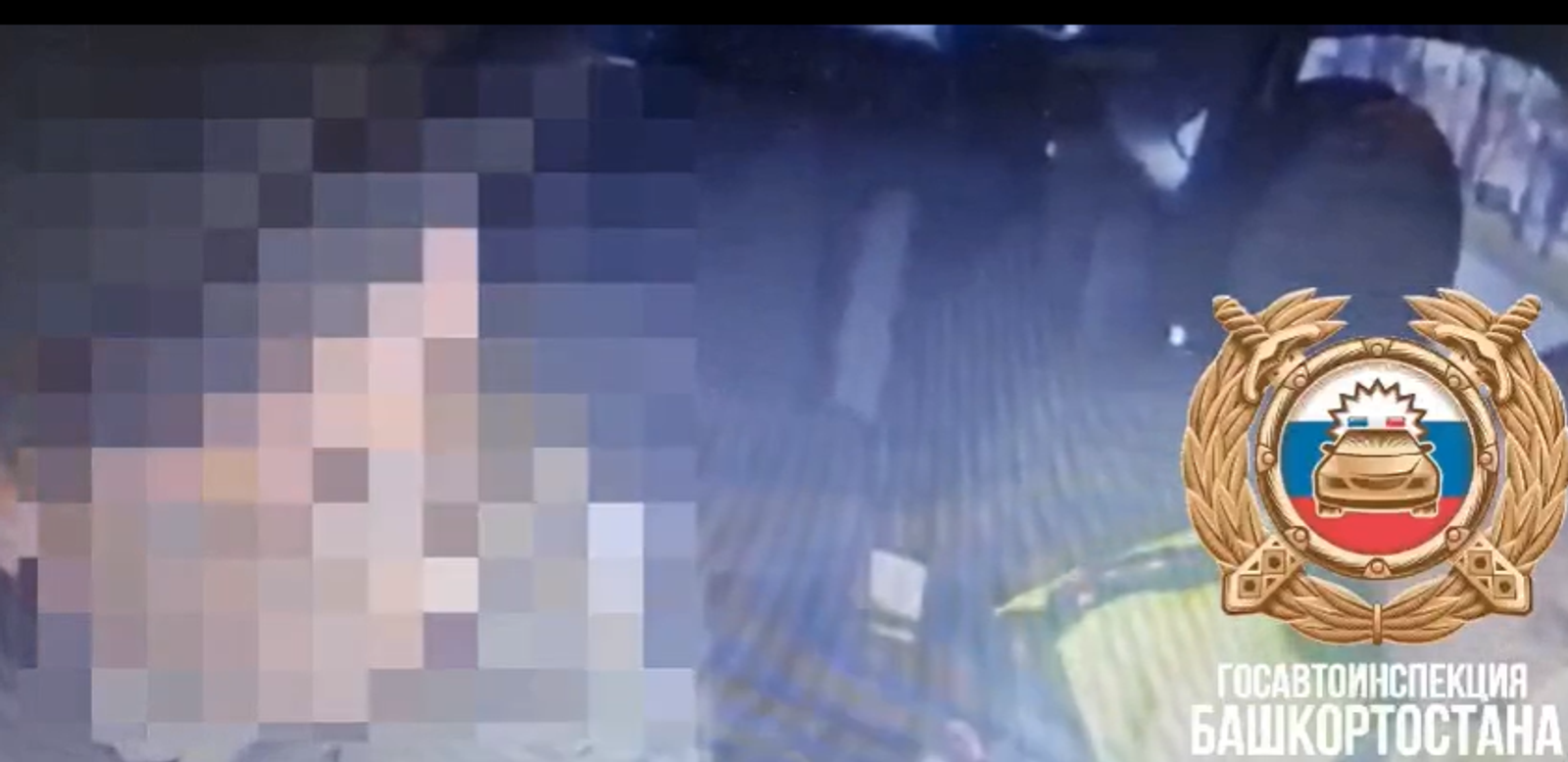 Водитель в Башкирии положил в бардачок машины ГАИ запрещенное