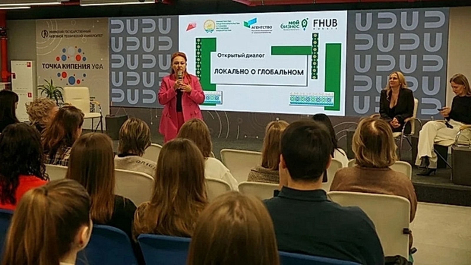 Центр «Мой бизнес» Башкирии оказал предпринимателям более 8 тысяч услуг