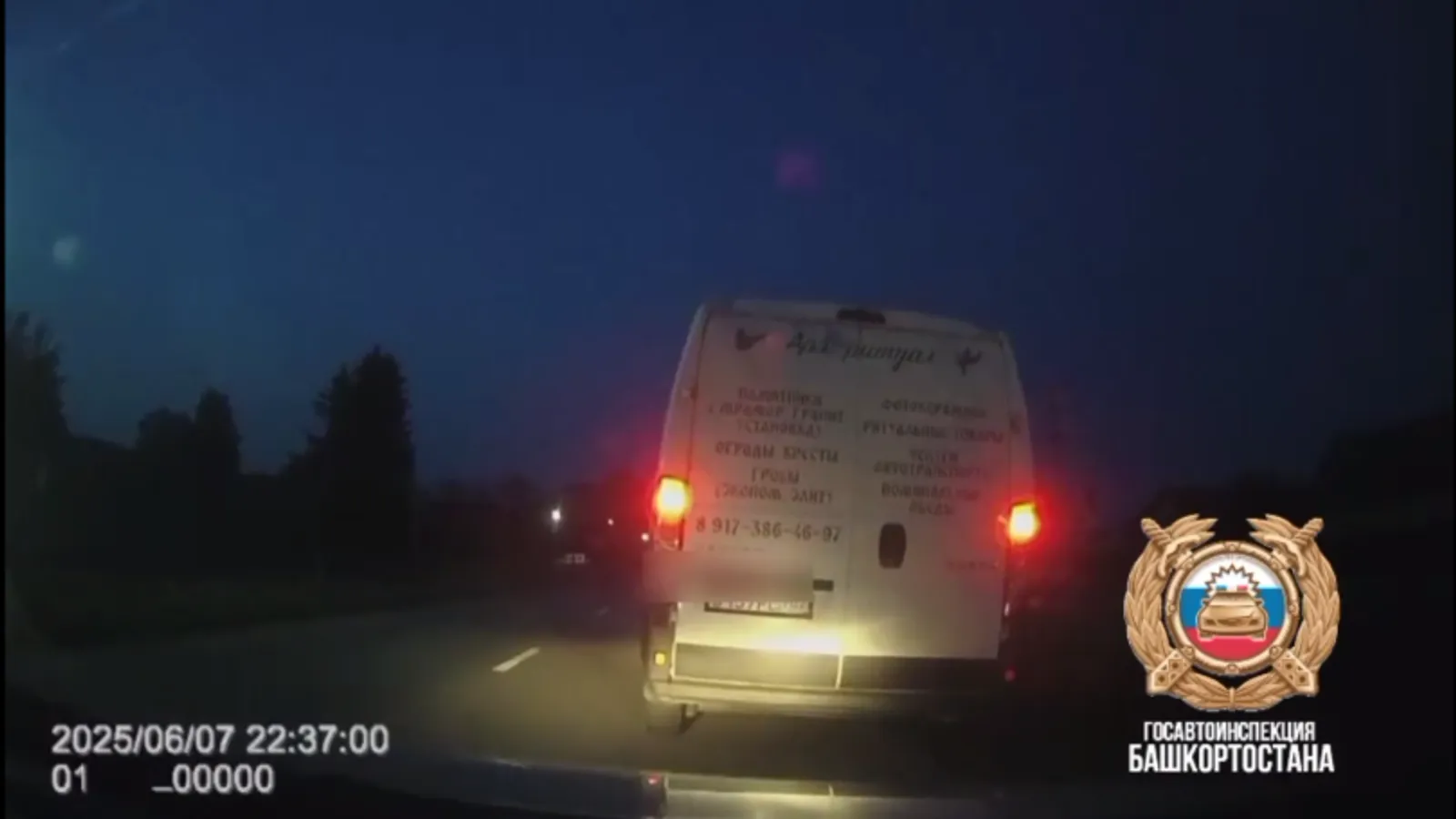 В Башкирии полицейские задержали пьяного водителя катафалка