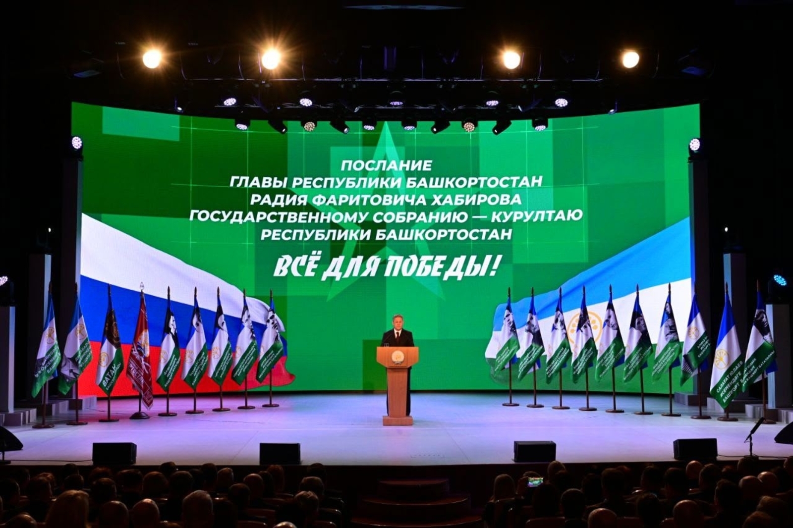 Журналисты Башкирии объявили о новом сборе средств для участников СВО