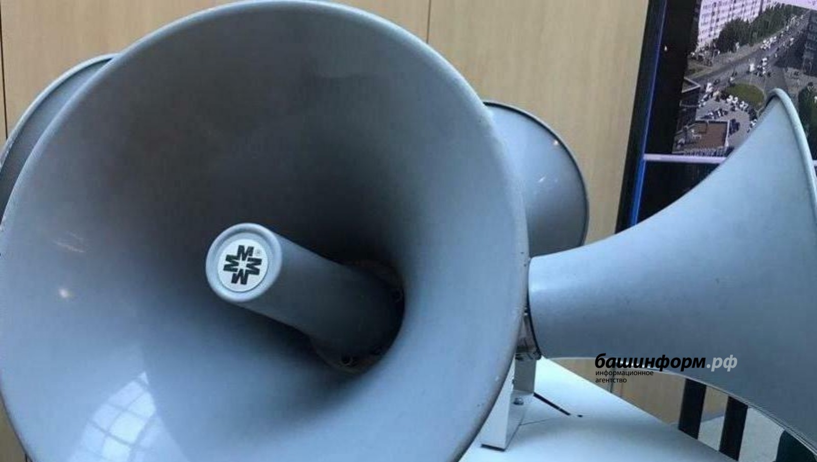 В Башкирии 1 октября проверят систему оповещения