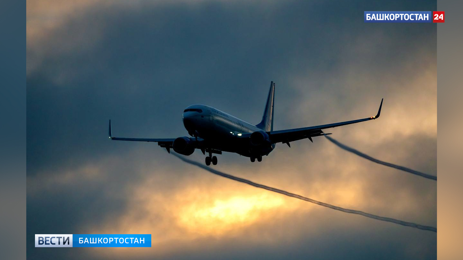 Самолет  приземлился в Уфе после сбоя в электрооборудовании