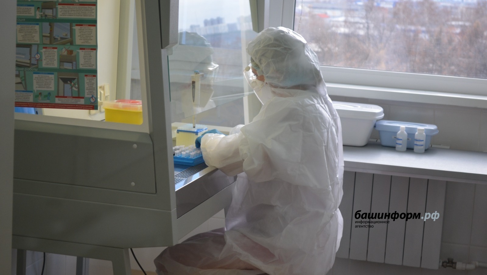 В Башкирии суд признал заболевание коронавирусной инфекцией страховым случаем