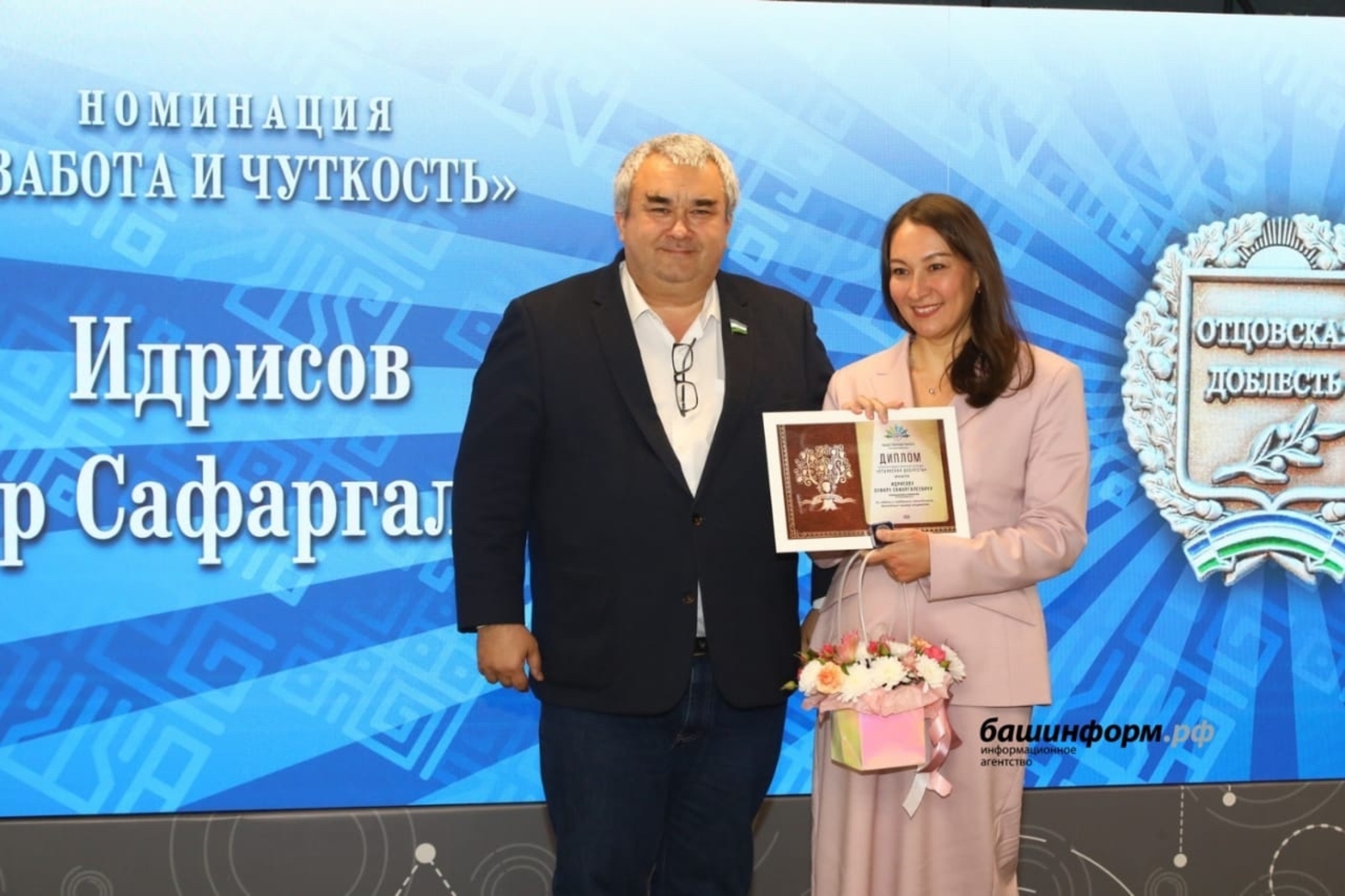 Полученная медаль  - признание отцовского примера