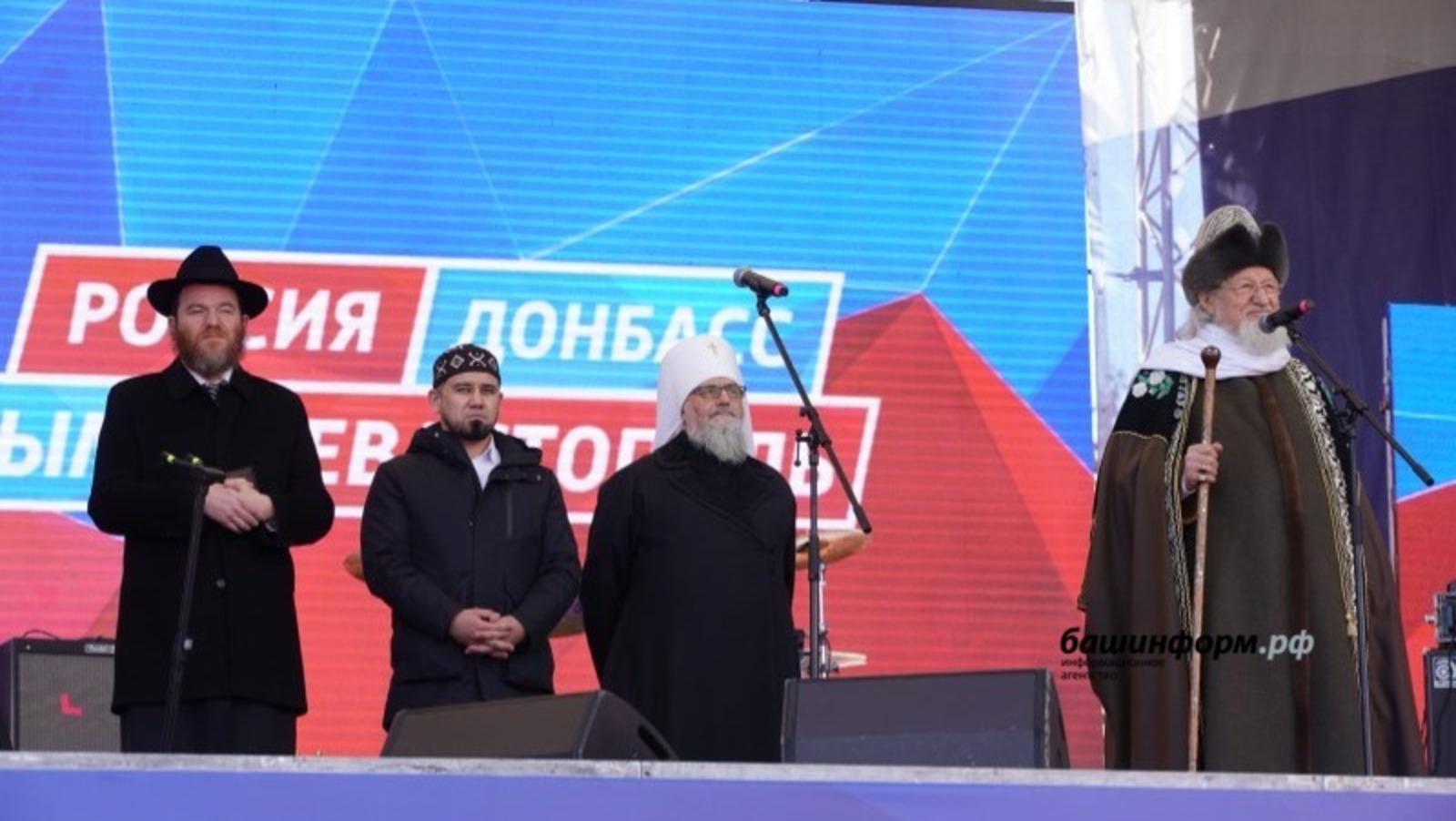 Духовные лидеры Башкирии выступили в поддержку спецоперации на Украине
