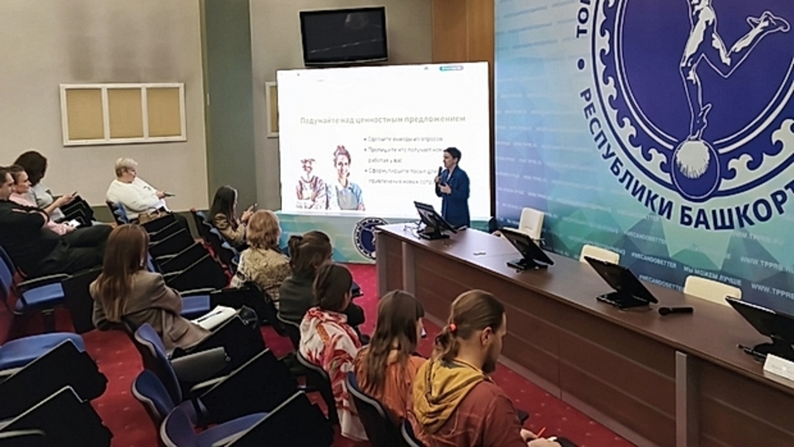 В Башкирии завершился последний в этом году семинар по семейному бизнесу