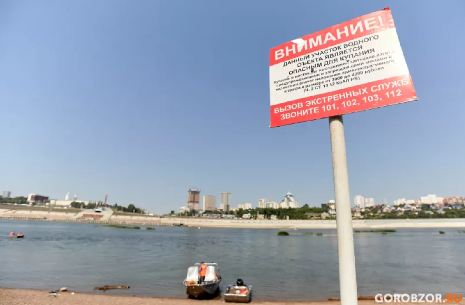 За один день в Башкирии утонули пять человек