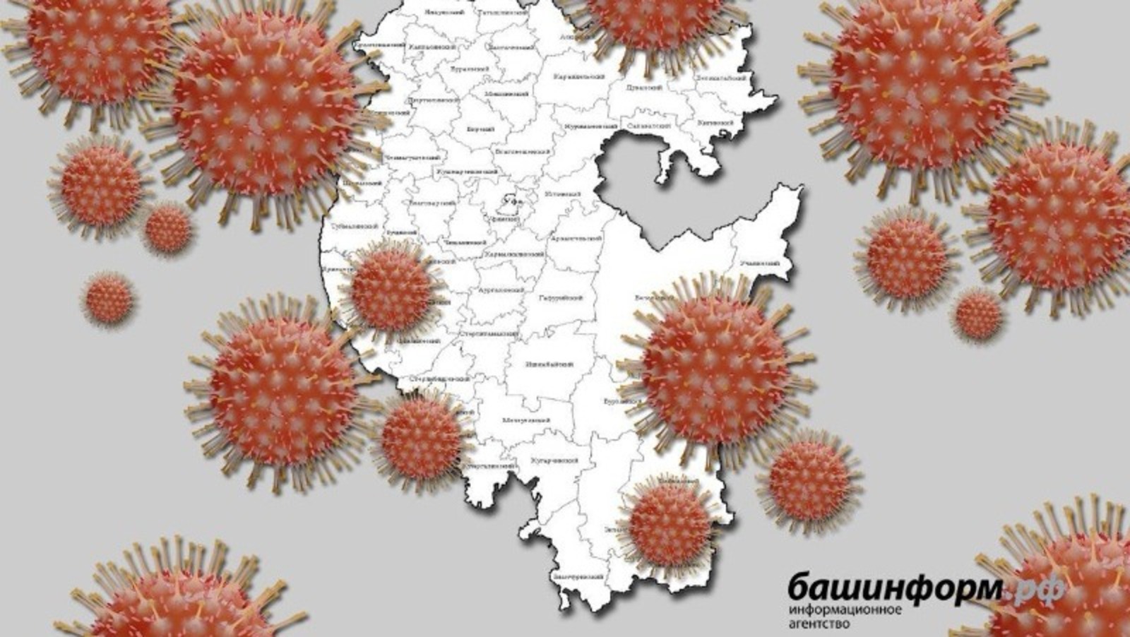 Коронавирус в Башкирии: Зафиксировано 105 тысяч COVID-случаев; как болеют омикрон-штаммом