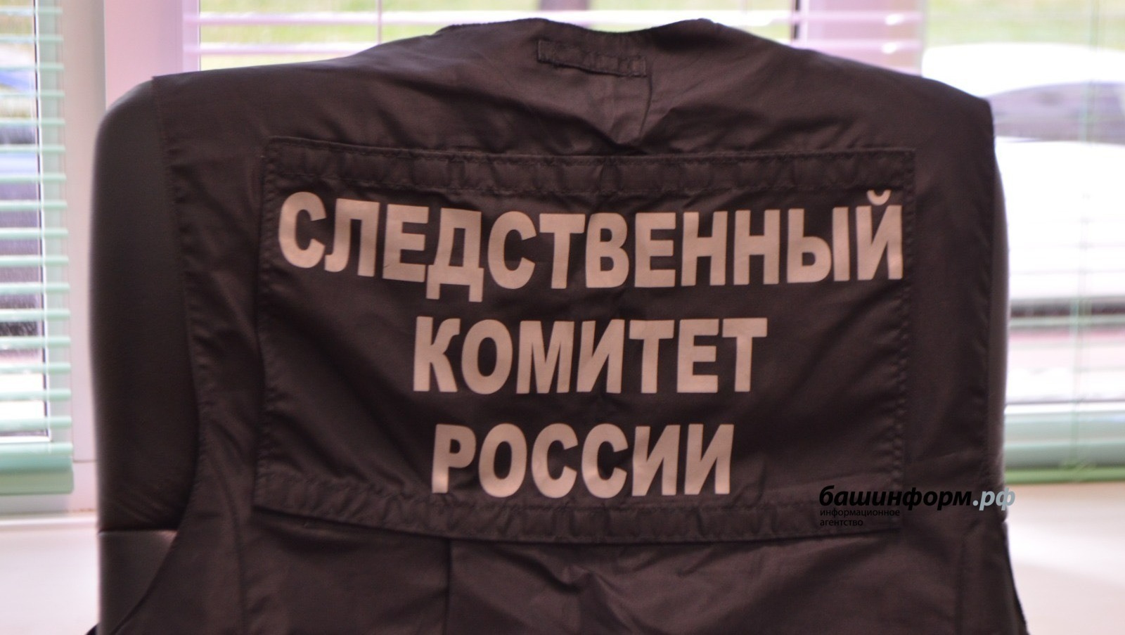 Жительница Башкирии жестоко убила сына, мужа и подругу