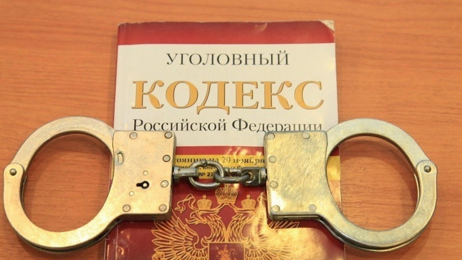 В Башкирии женщина ударила ножом гражданского мужа