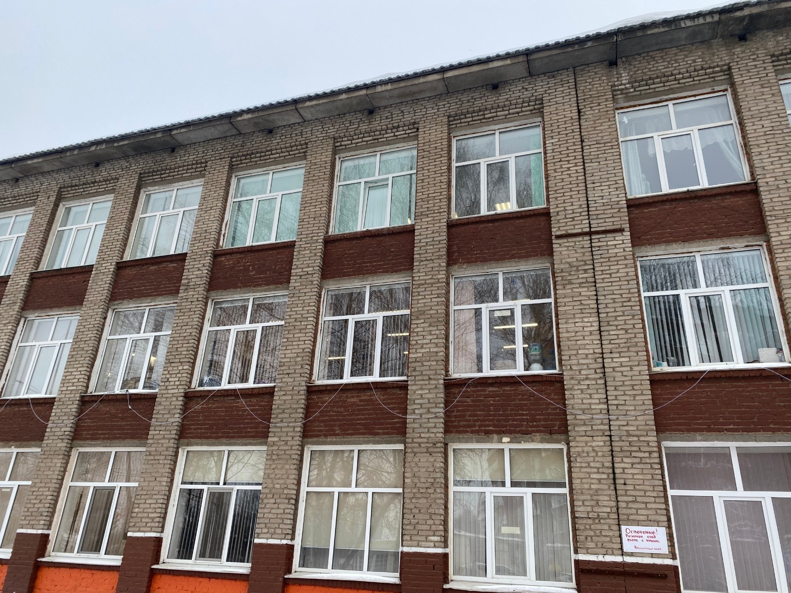 В Уфе начался ремонт лицея №46