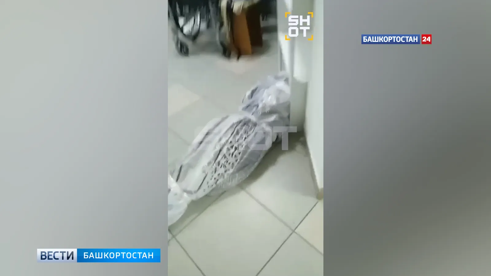 Постояльца пансионата в Башкирии пытали на камеру, связав и замотав в простыни