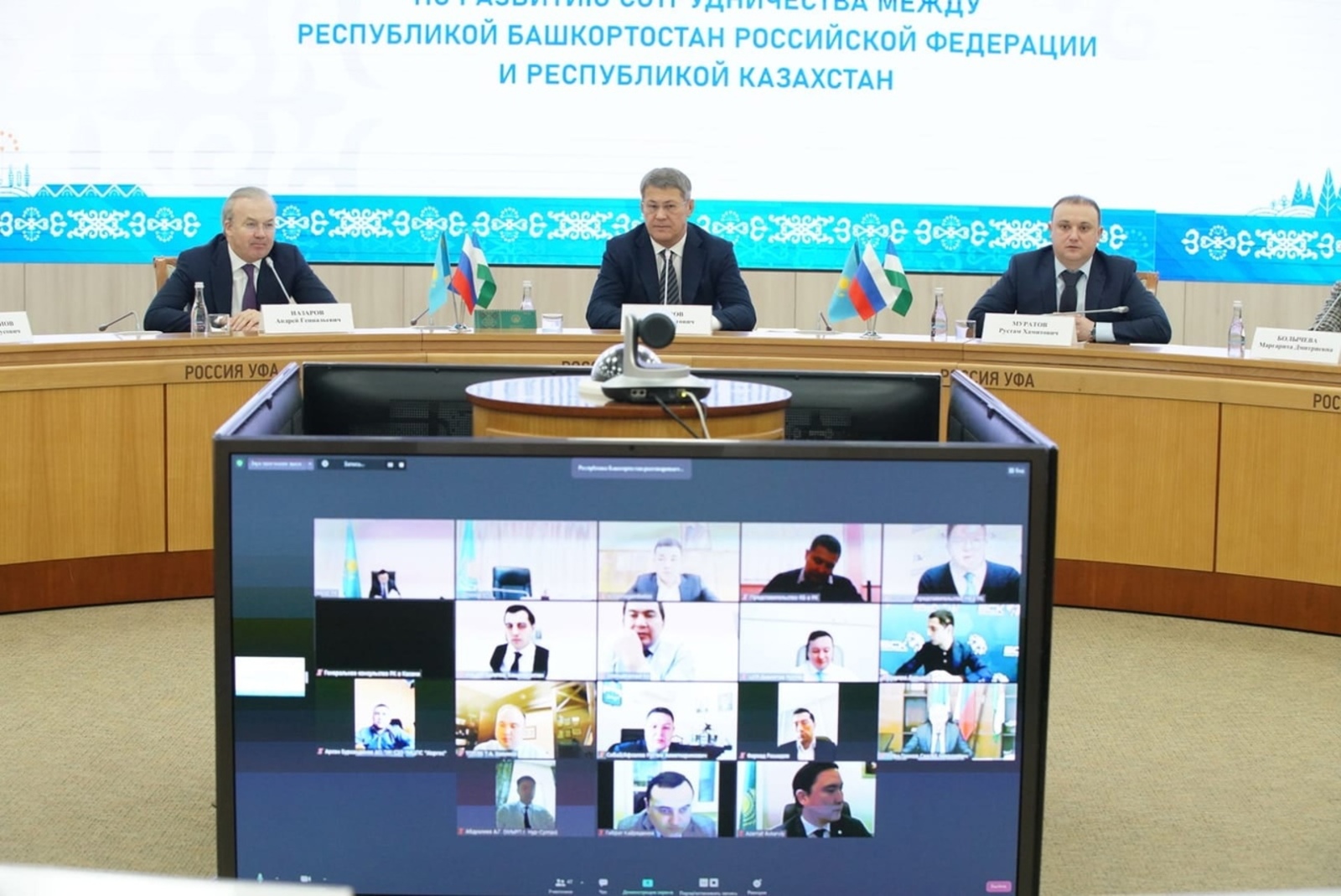 Состоялось первое заседание рабочей группы по сотрудничеству Башкортостана и Казахстана