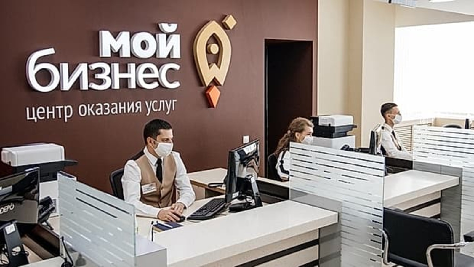 В трёх городах Башкирии появятся новые офисы Центра «Мой бизнес»
