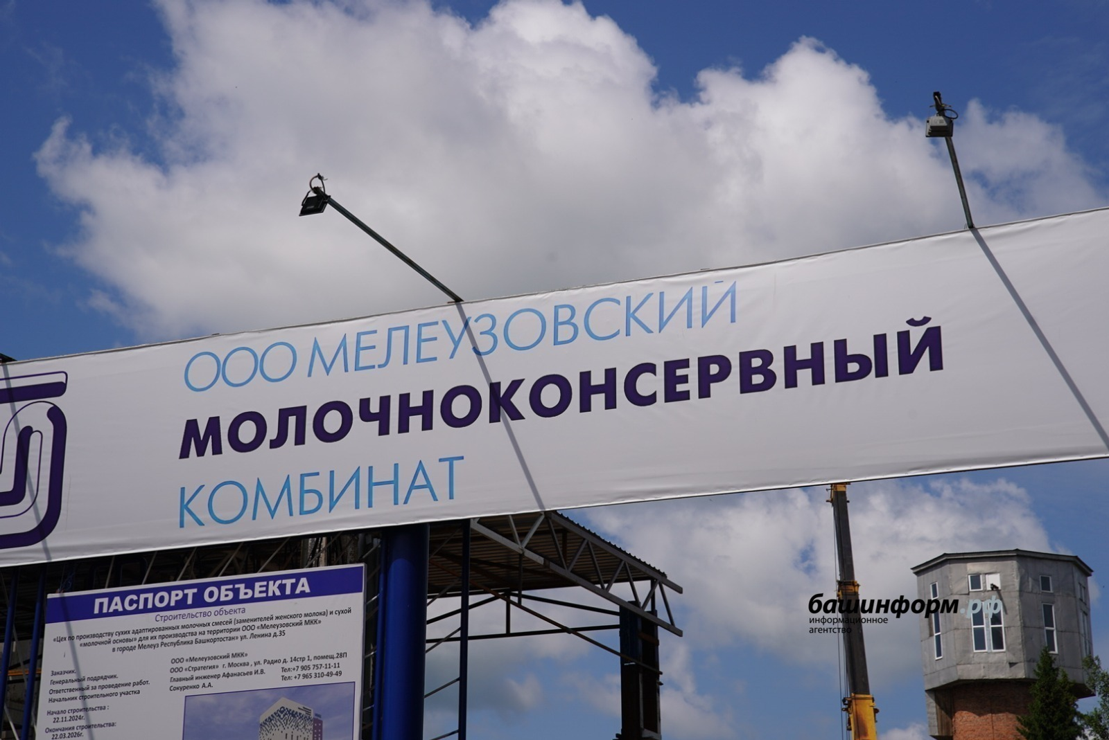 Из Башкирии в Китай экспортировали 19 тонн сухого молока