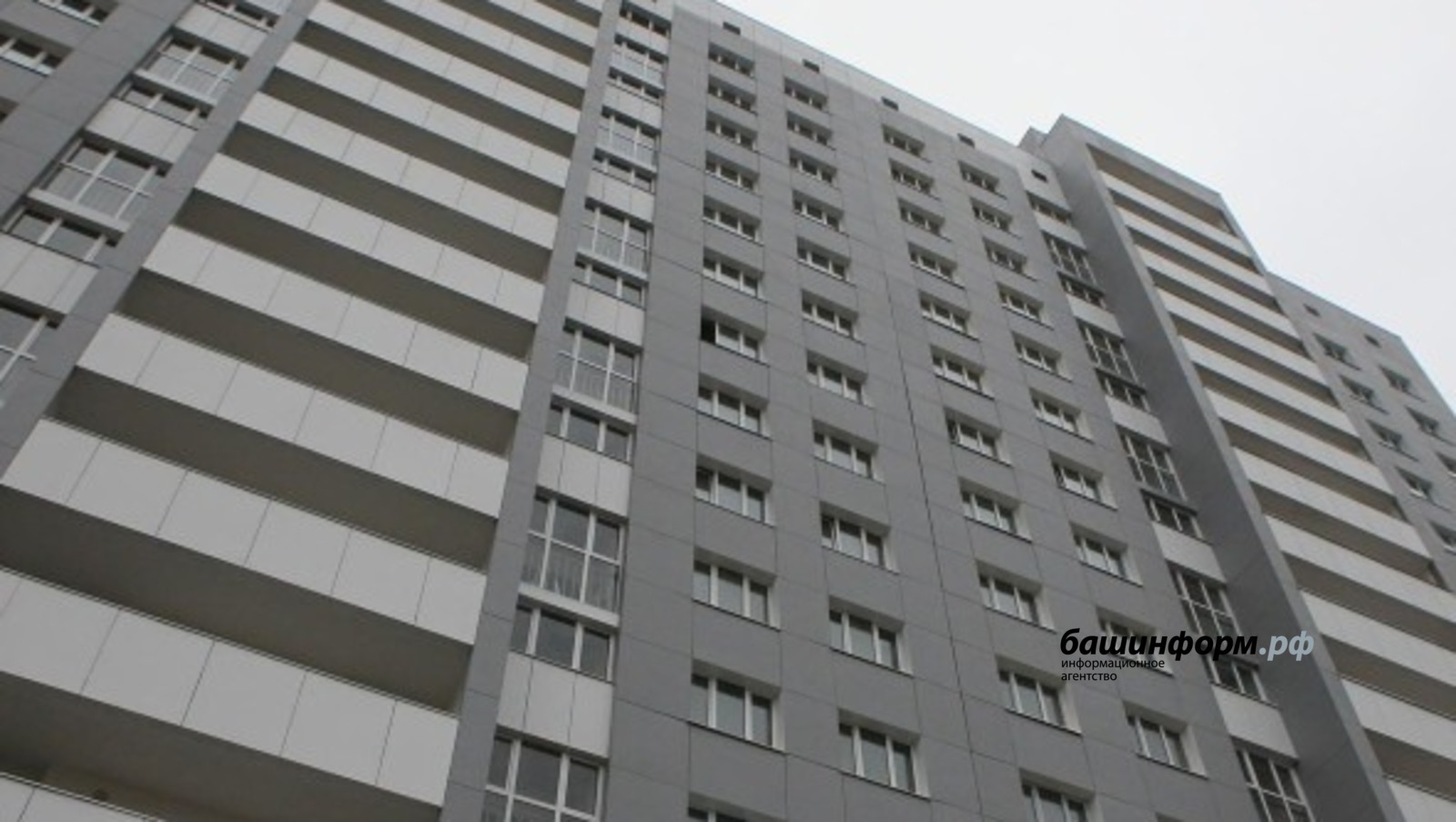 Жители Башкирии смогут купить или продать квартиру через госуслуги