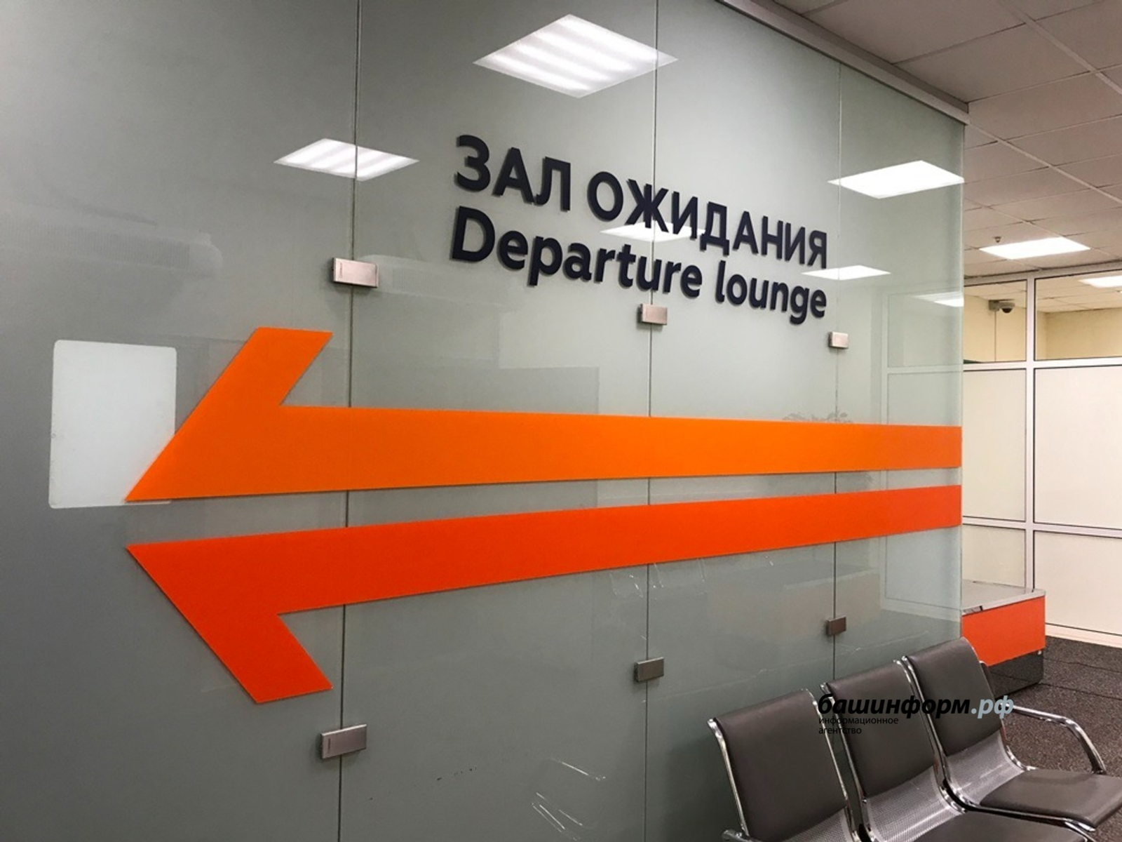 Из-за атаки БПЛА задержали несколько рейсов из Уфы