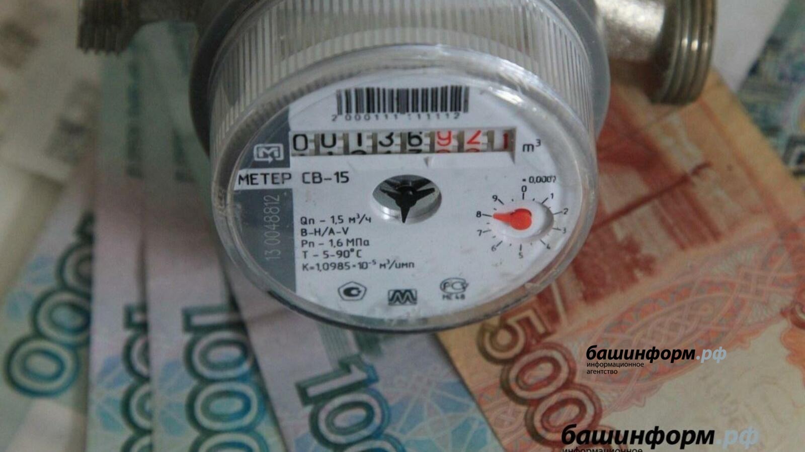 В России усилили контроль за тарифами ЖКХ