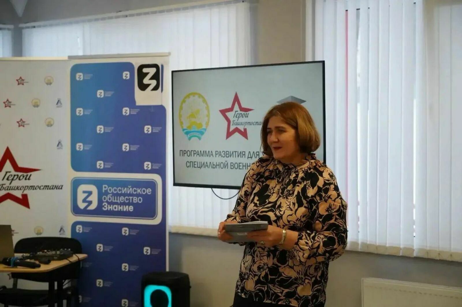 В Башкирии поэтесса встретилась с участникам программы "Герои Башкортостана"