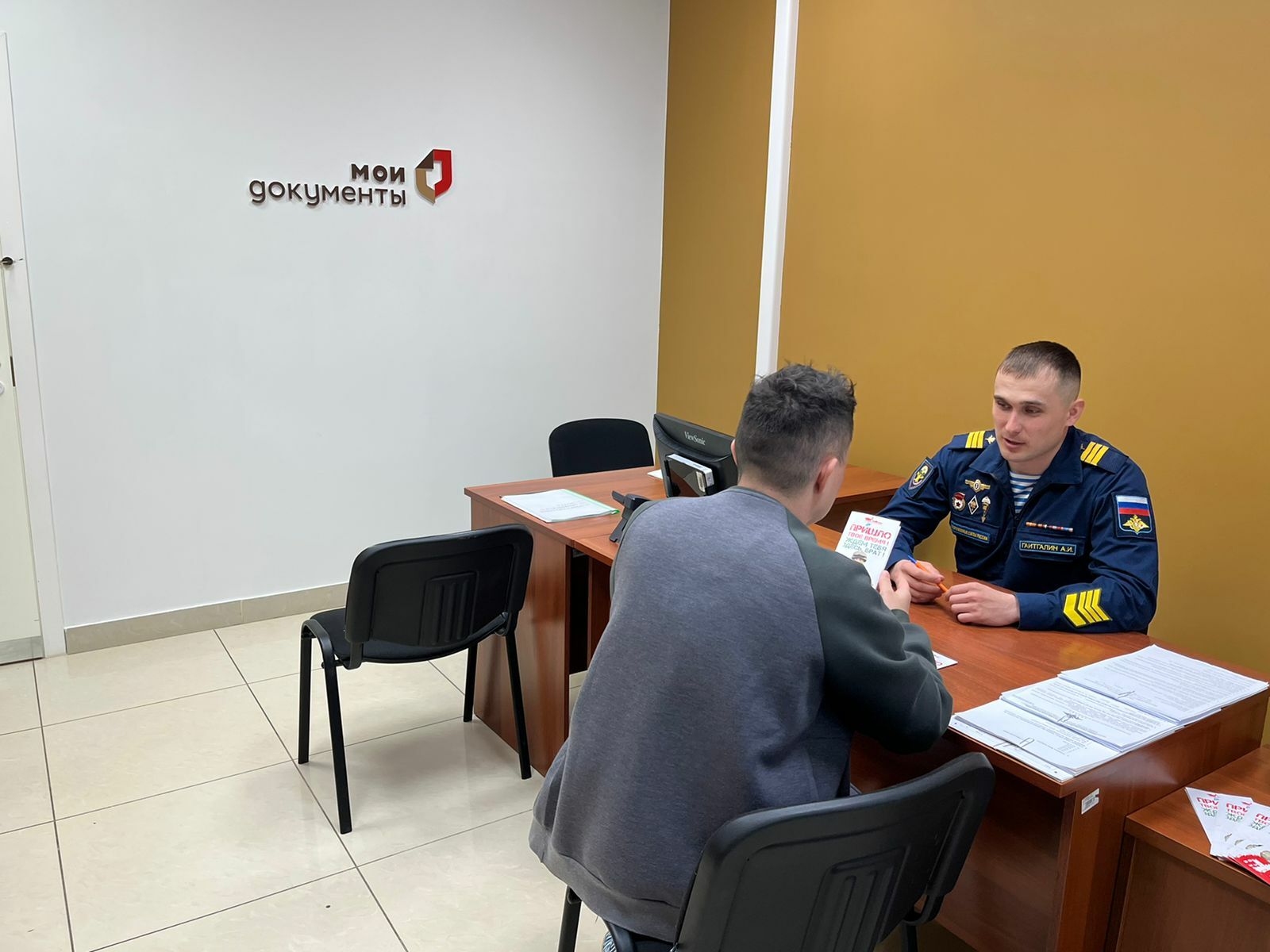 В офисaх МФЦ Башкирии открылись пункты отбора на службу по контракту