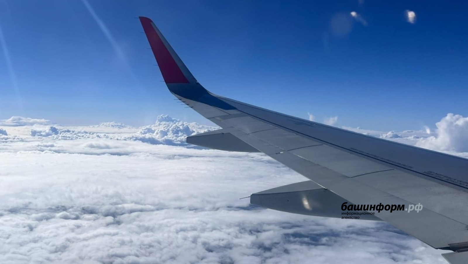 Самолет, летевший в Уфу, пролетел в опасной близости с другим воздушным судном