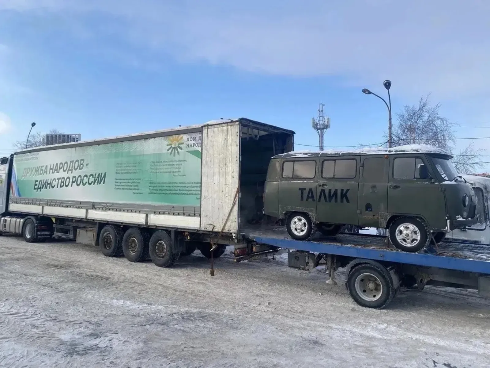 Глава Башкирии поблагодарил волонтёров региона за помощь СВО