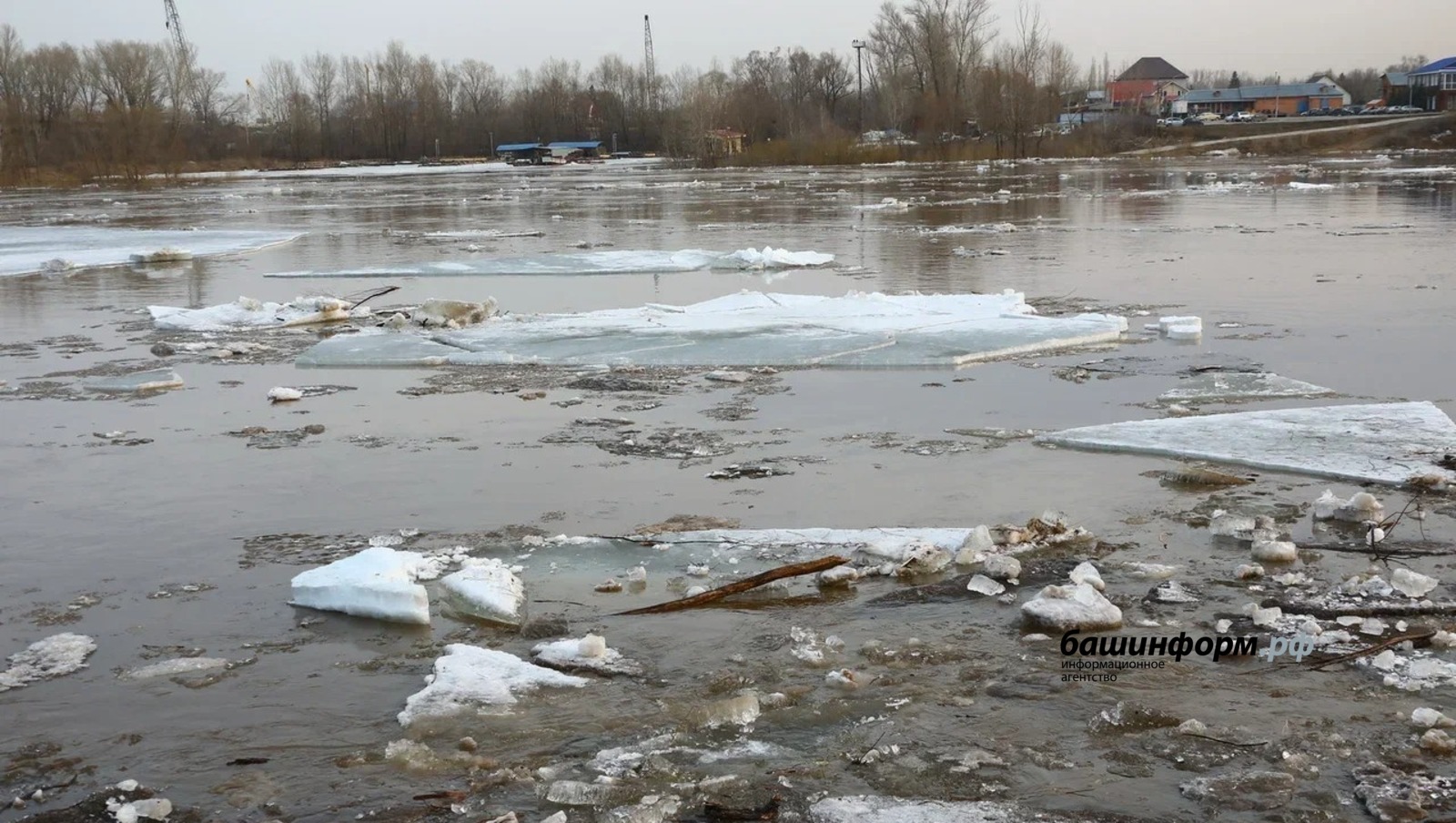 В Бaшкирии наблюдается повышение уровня паводкоопасных рек