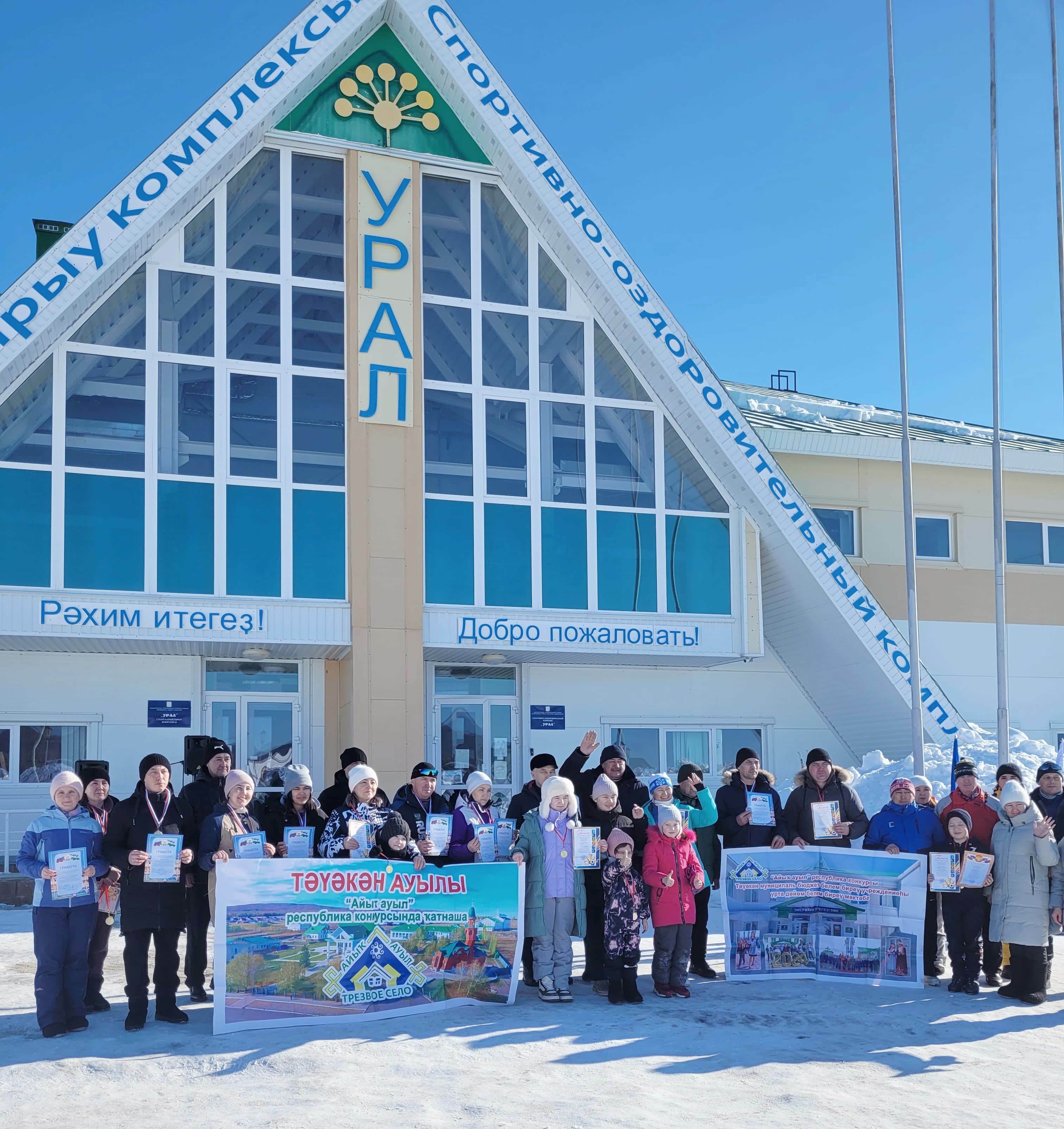 Каждый стремился победить