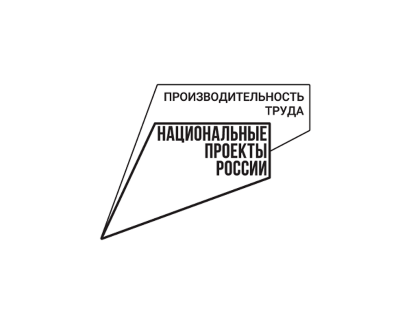Сотрудники предприятий-участников нацпроекта «Производительность труда» Башкортостана приняли участие в Школе тренеров