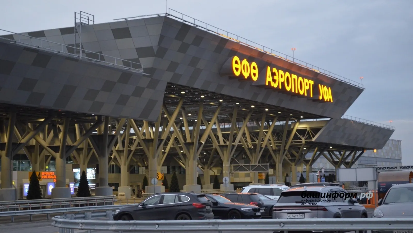 Рейсы в Москву из аэропорта Уфы отменяют